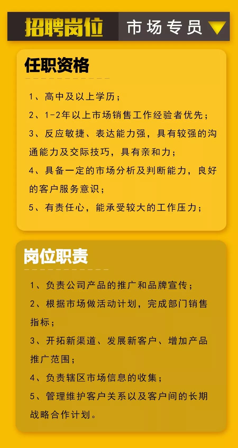 羅山招聘網(wǎng)最新招聘信息與小城求職奇遇，友情紐帶下的職業(yè)選擇