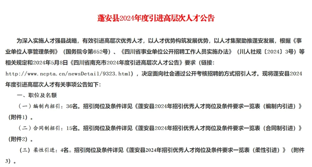 南溪區(qū)最新招聘信息,南溪區(qū)最新招聘信息，科技革新，引領(lǐng)未來職場新紀(jì)元