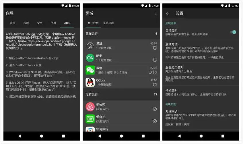 黑域app最新版,黑域app最新版，日常趣事與情感紐帶