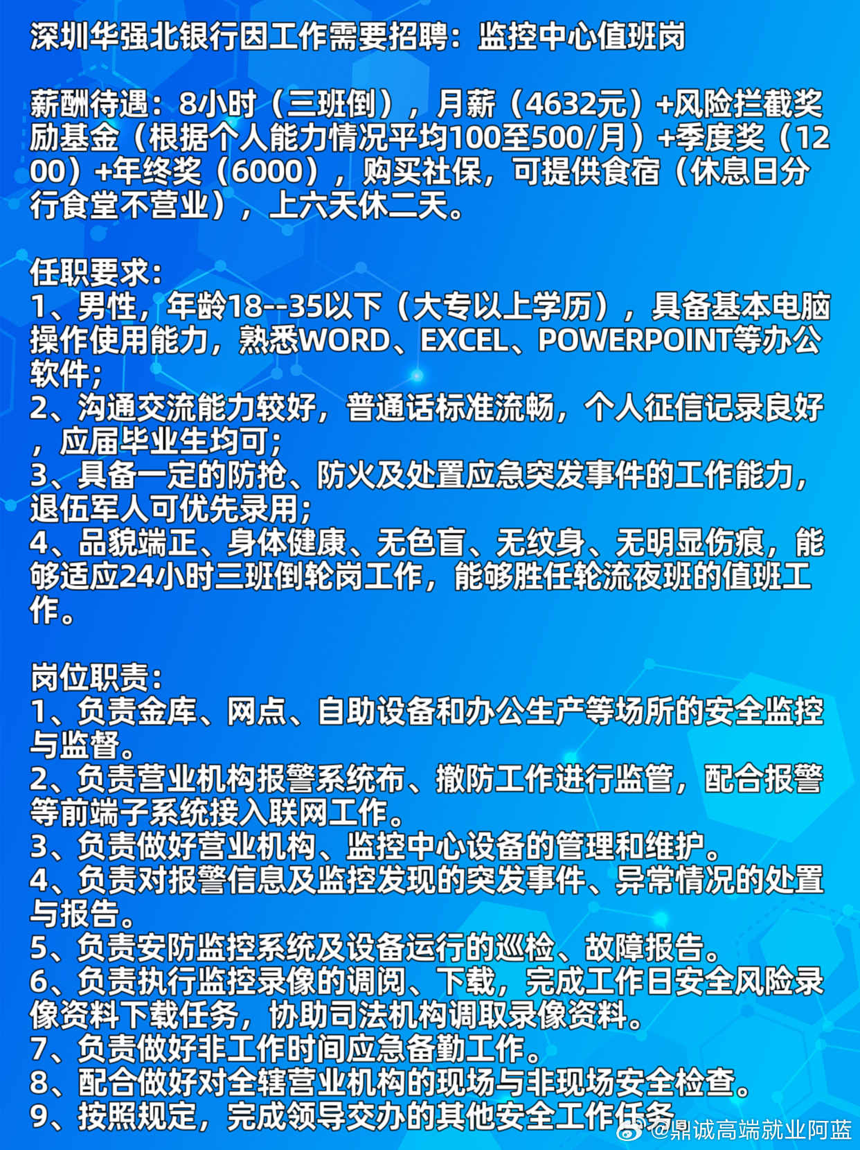 深圳平湖司機(jī)最新招聘,深圳平湖司機(jī)最新招聘，小巷中的隱藏特色小店等你來探索！