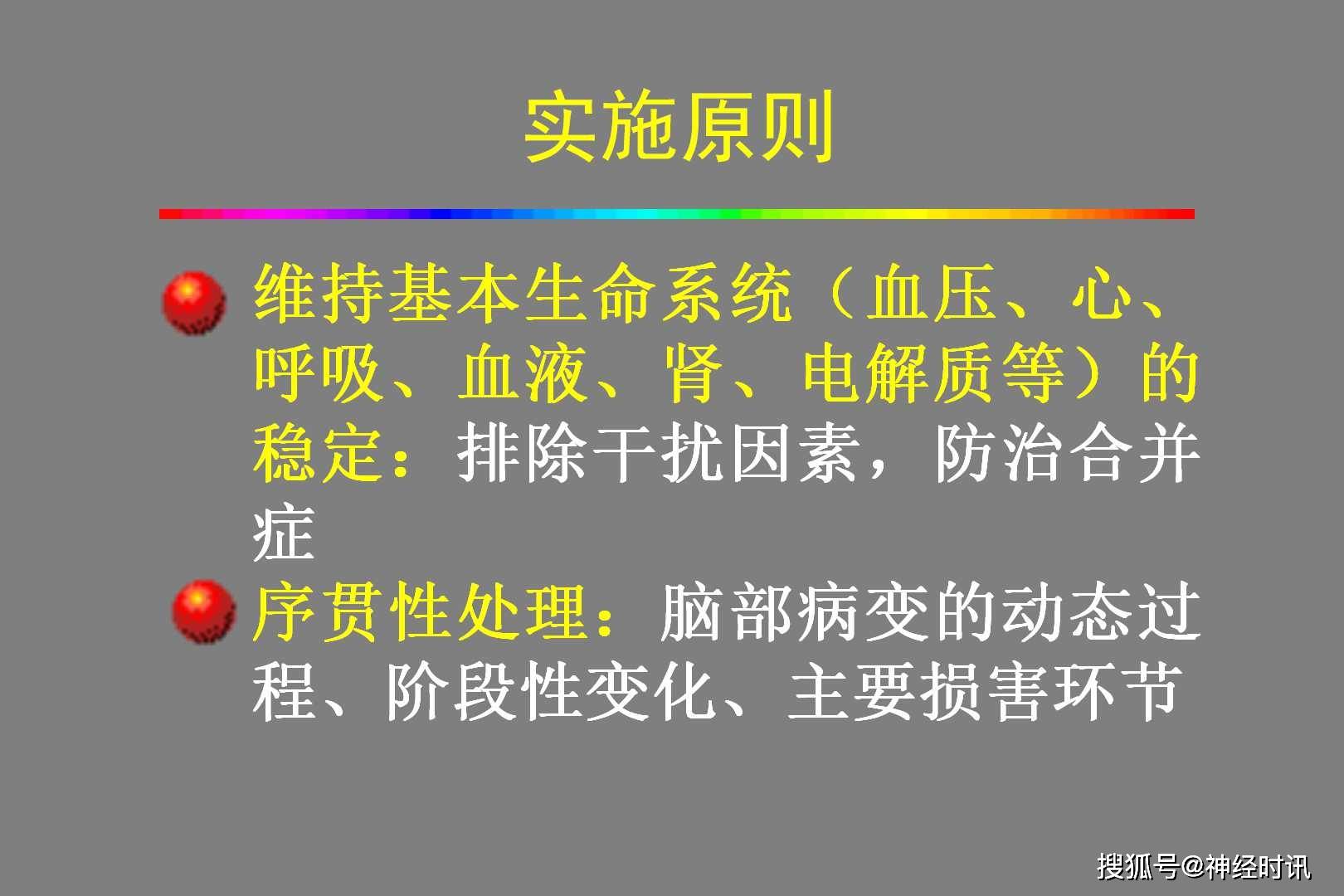 梗塞最新分期,梗塞最新分期，背景、重要事件與地位的全面解讀