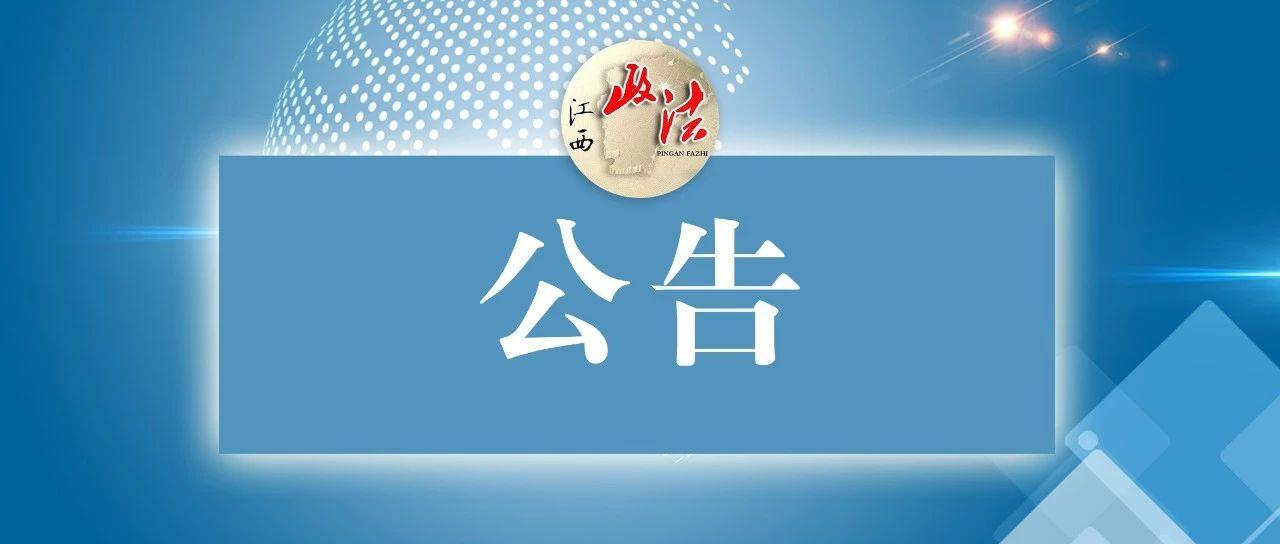 宜春金行最新探索之旅，自然美景的沉浸式體驗(yàn)