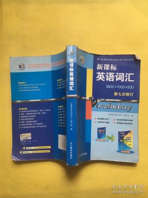 最新課標(biāo)詞匯帶你探秘小巷寶藏，特色小店揭秘