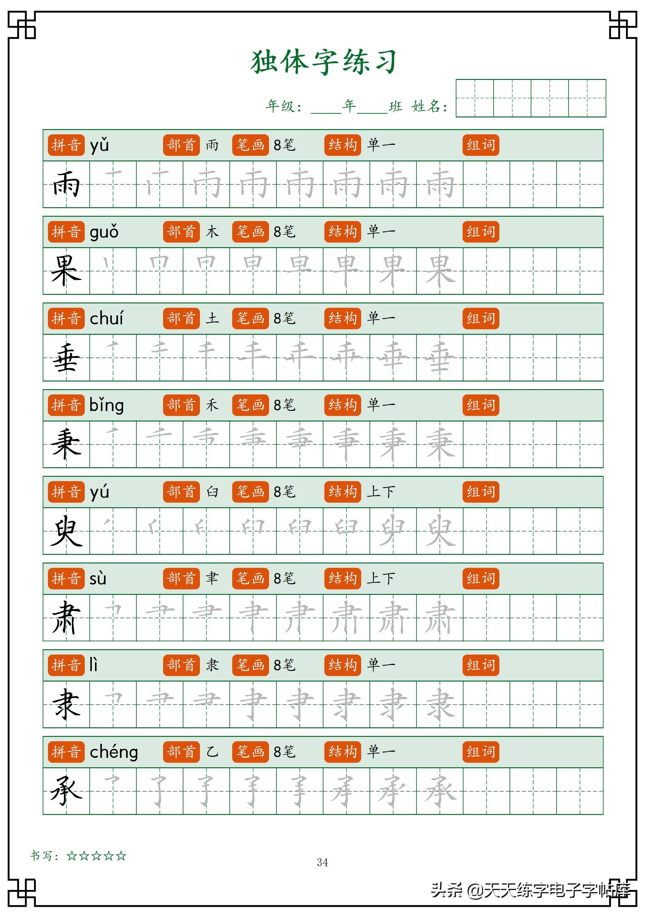 自然美景的心靈之旅，探索最新最筆順的體驗之旅