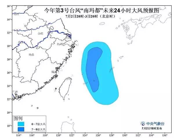 東海臺(tái)風(fēng)最新預(yù)報(bào)，多方觀點(diǎn)分析、個(gè)人立場(chǎng)與實(shí)時(shí)動(dòng)態(tài)更新