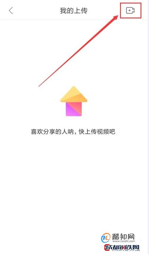 探索視頻時(shí)代，最新視頻上傳與無限可能性