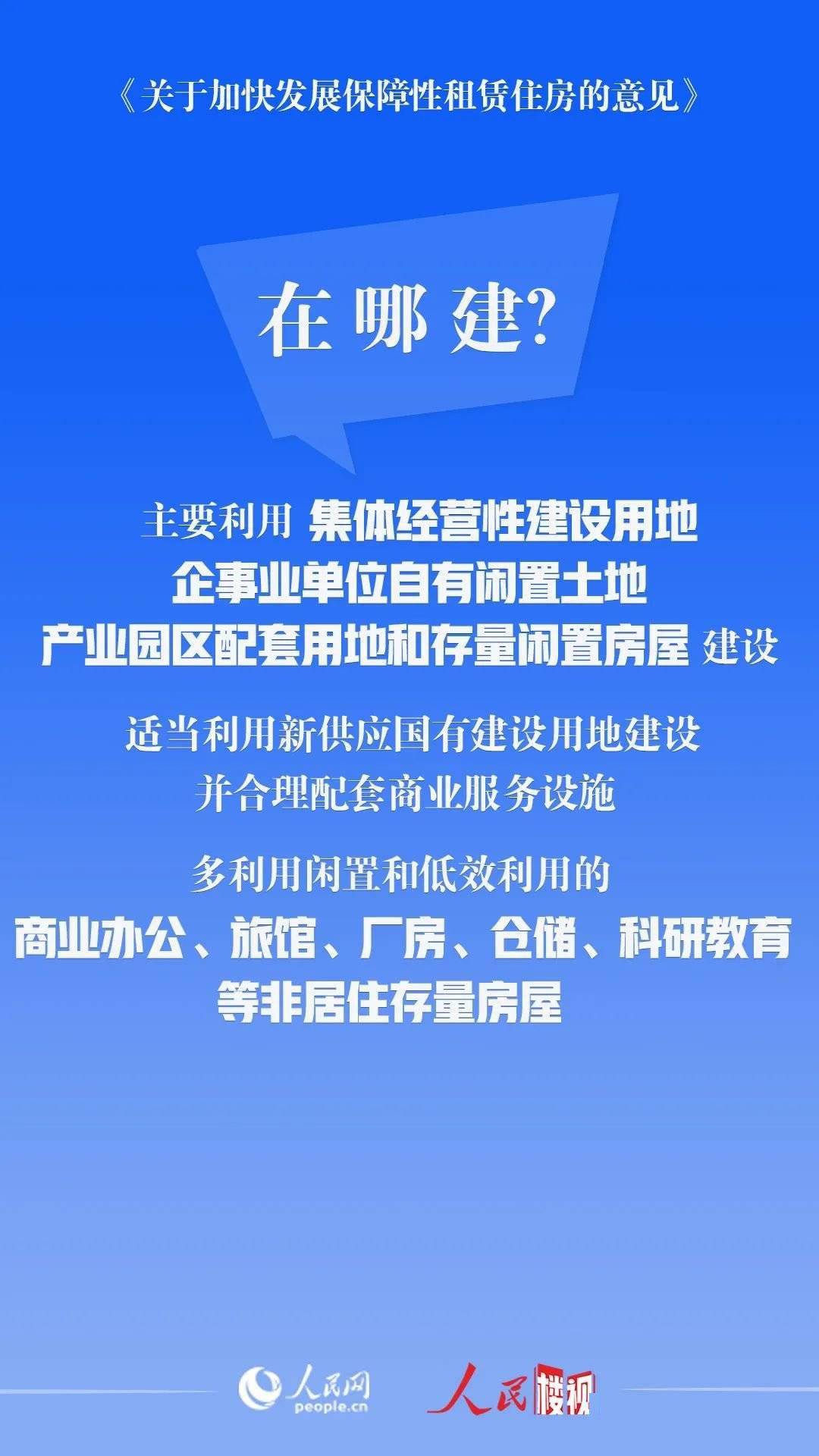 武漢新政策激發(fā)城市活力，共迎變化帶來(lái)的自信與成就感！