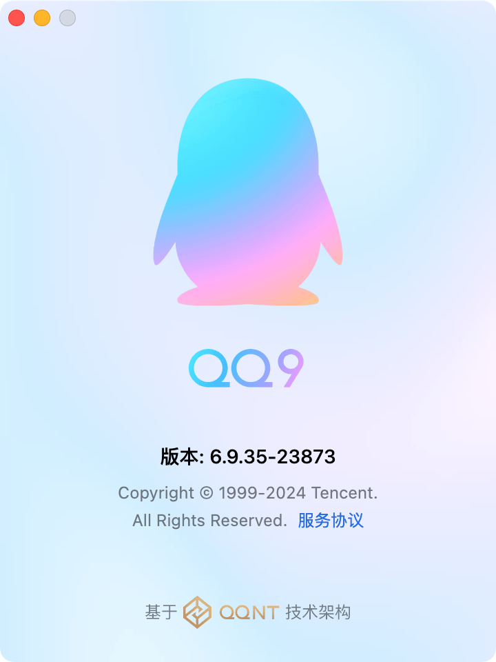 QQ下載最新，與時(shí)俱進(jìn)，自信成就夢想之旅啟程