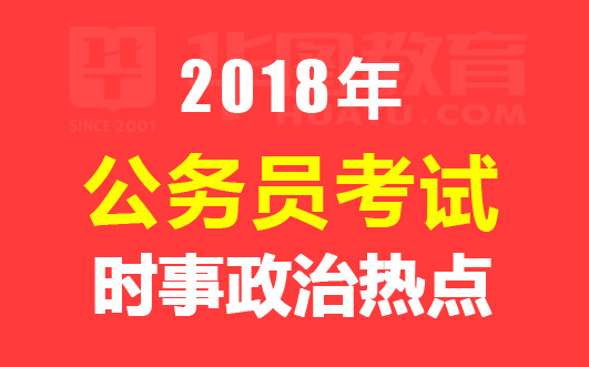 中國(guó)時(shí)政焦點(diǎn)，變化中的自信與成就感展現(xiàn)時(shí)代風(fēng)采