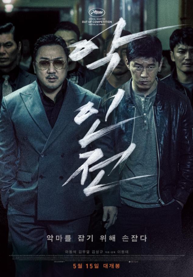 韓國(guó)殺手電影，熱血沸騰的影視巔峰之作！