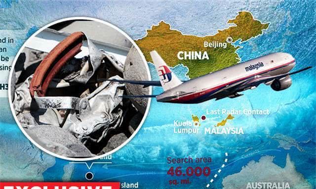 MH370最新進展揭秘，飛機已找到——深度解析