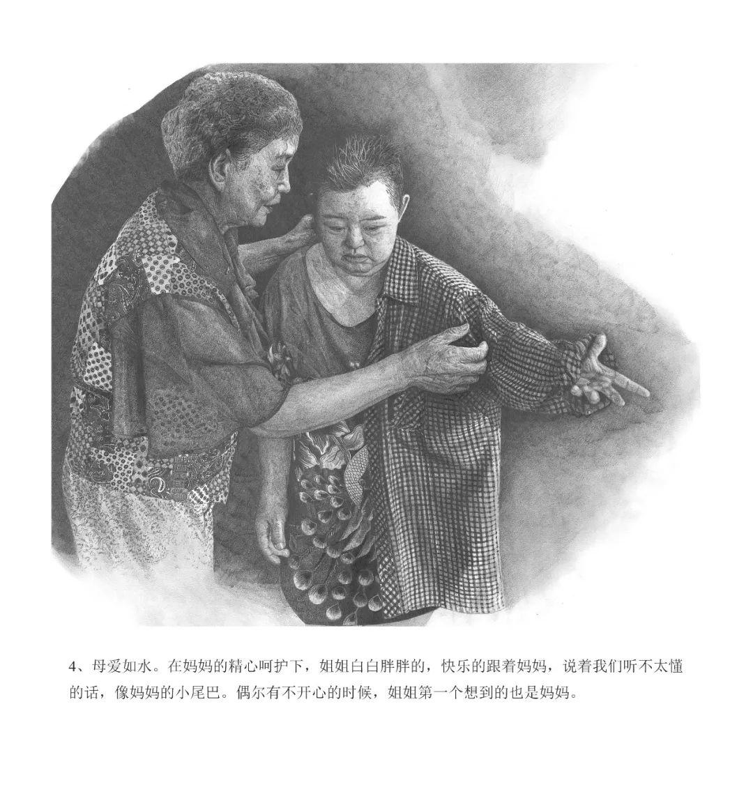 動(dòng)漫連環(huán)畫制作詳解，一步步指南