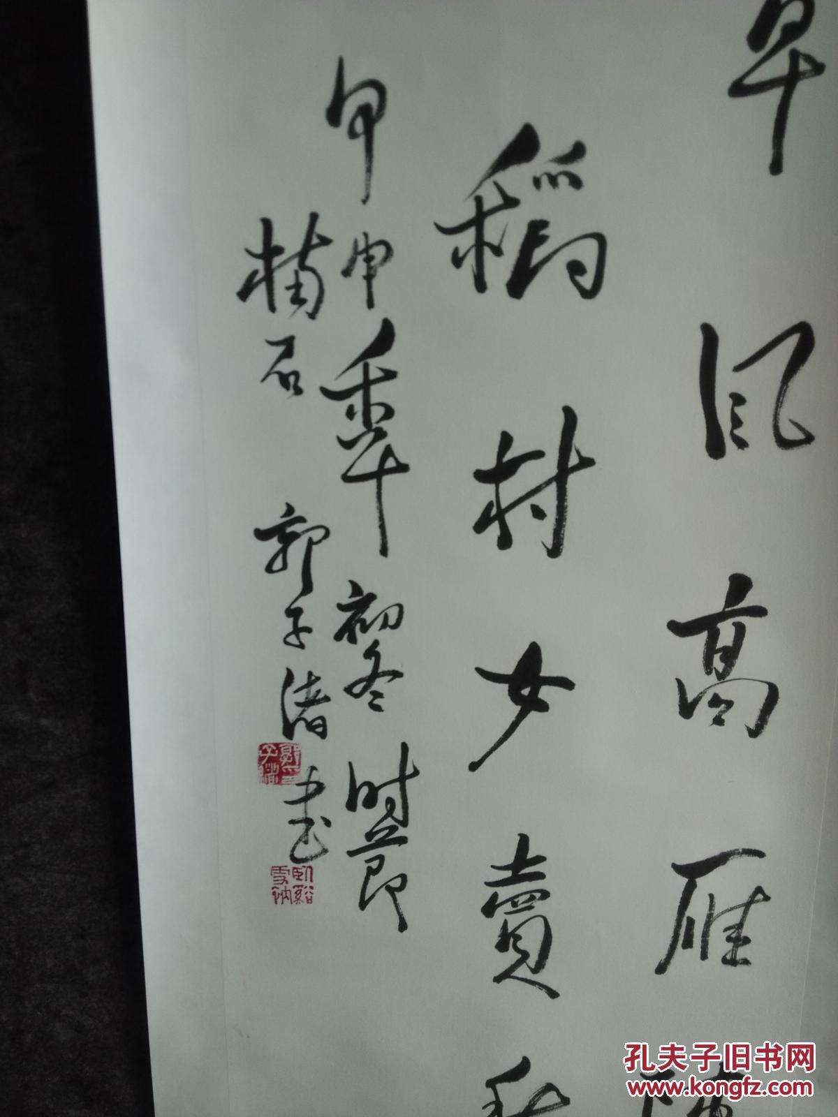 郭子緒書法價(jià)格行情,郭子緒書法，一筆之間的溫情與陪伴