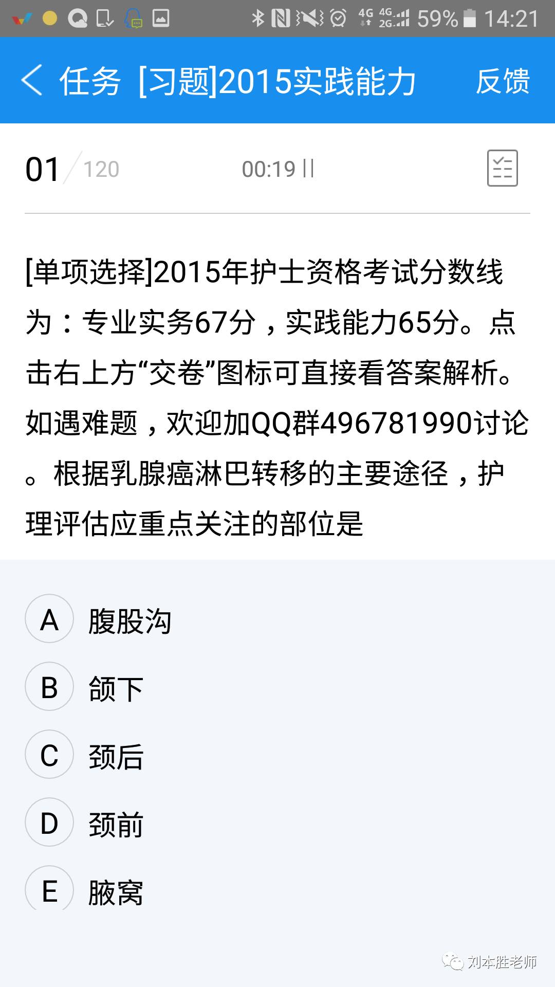 護(hù)資最新題精選，助力護(hù)理事業(yè)飛躍發(fā)展掌握前沿知識(shí)