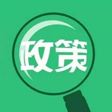 科技、社會與經(jīng)濟(jì)三大領(lǐng)域熱點(diǎn)解析最新資訊速遞