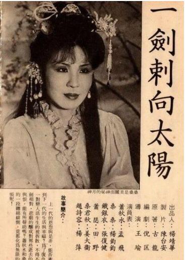 大媽演員,大媽演員，時(shí)代的印記，舞臺(tái)的驕傲