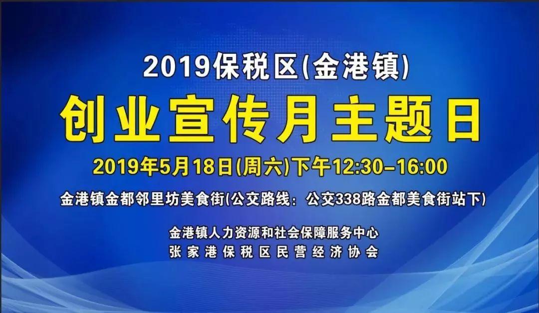 東海開發(fā)區(qū)招聘信息詳解，解讀與觀點闡述