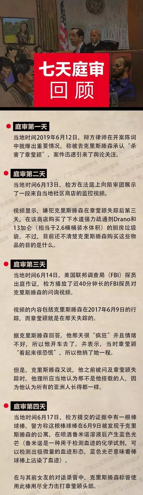 章瑩穎最新消息，科技新星重塑未來(lái)生活體驗(yàn)