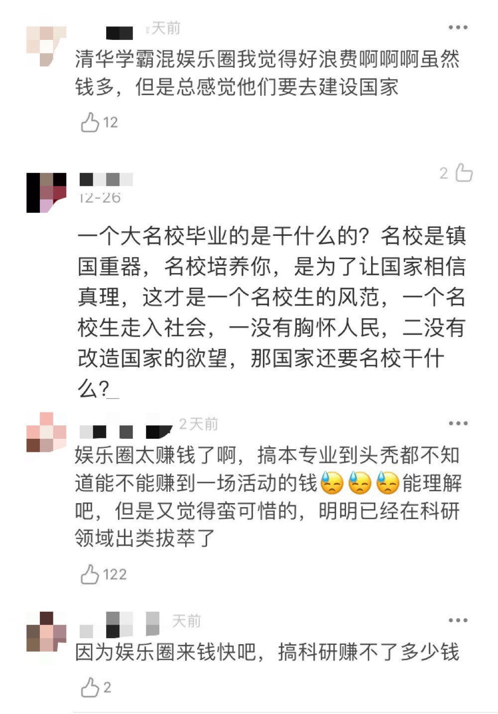 夢想起航，我如何走向演員之路，自信成就輝煌舞臺未來