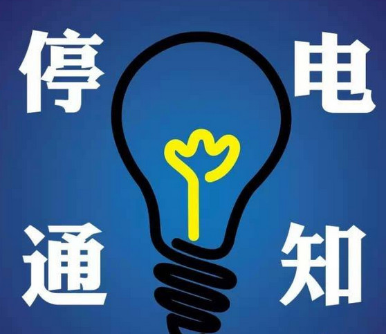 舞陽停電之旅，尋找內(nèi)心平靜與自然的親密接觸